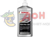 SONAX Цветной полироль с воском (серебристый/серый) NanoPro 0.5л.