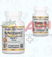 Комплект: Буфферезированный витамин С + Витамин Д3