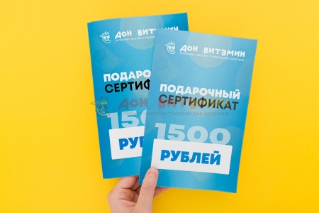 Подарочный сертификат на 1500 руб