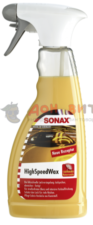Sonax Моментальный полироль 0,5л.