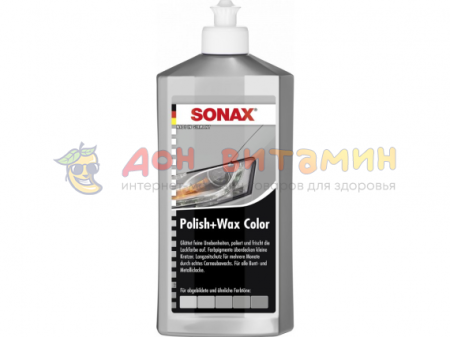 SONAX Цветной полироль с воском (серебристый/серый) NanoPro 0.5л.