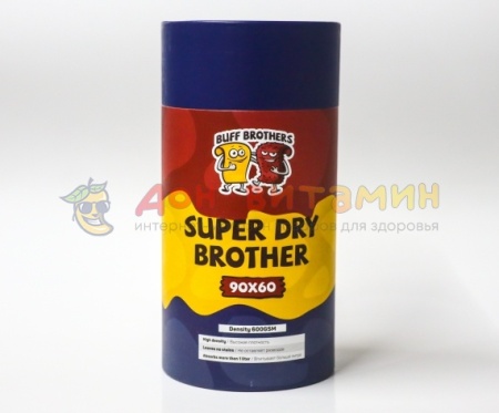 Микрофибра для сушки BUFF BROTHERS SUPER DRY BROTHER DARK BLUE 90х60