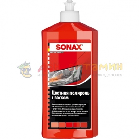 SONAX Цветной полироль с воском (красный) NanoPro 0.5л.